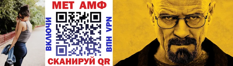 цены наркотик  Сковородино  АМФЕТАМИН 98% 