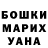 КЕТАМИН VHQ Stan Petrov