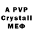 MDMA crystal duane drummond