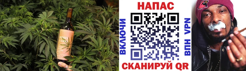 Canna-Cookies конопля дарнет шоп Сковородино