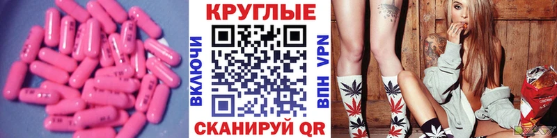 Экстази TESLA  Сковородино 