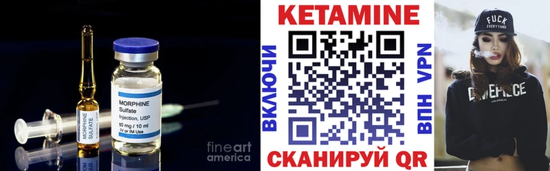 Кетамин VHQ  хочу   Сковородино 