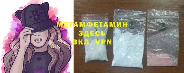 первитин Белоозёрский