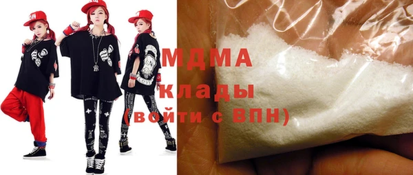 первитин Белоозёрский