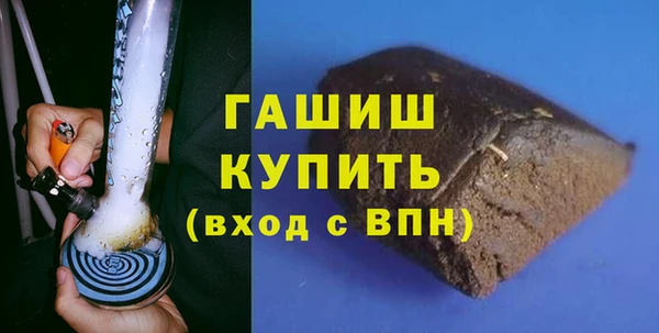соль ск Белокуриха