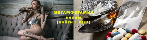 дистиллят марихуана Беломорск