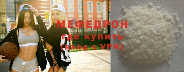 соль ск Белокуриха