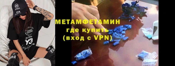 первитин Белоозёрский