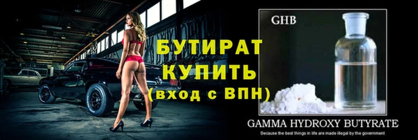 первитин Белоозёрский