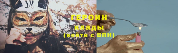 крисы Богородск