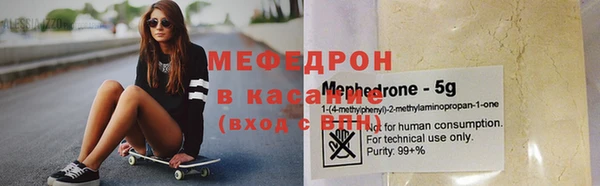 соль ск Белокуриха