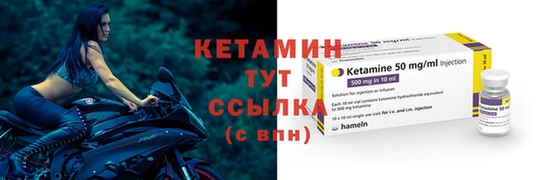 дистиллят марихуана Богородицк
