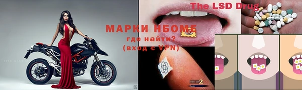 MDMA Протвино