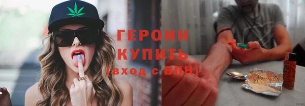 дистиллят марихуана Богородицк