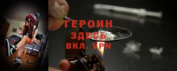 первитин Белоозёрский