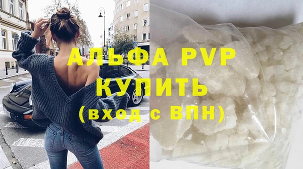 крисы Богородск