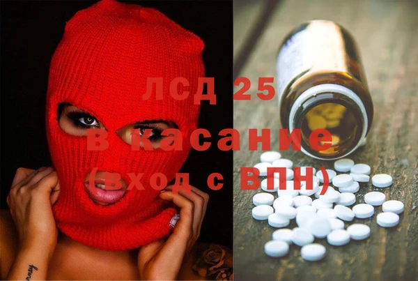 дистиллят марихуана Беломорск