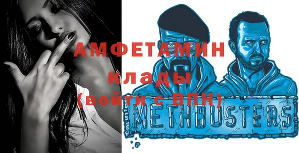 дистиллят марихуана Беломорск