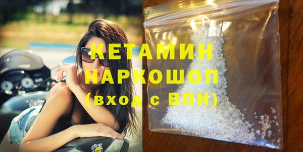 соль ск Белокуриха