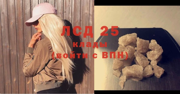 дистиллят марихуана Беломорск