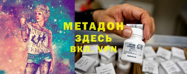 кокаин премиум Приозерск
