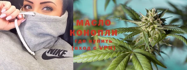 дистиллят марихуана Богородицк