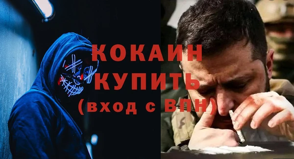 первитин Белоозёрский