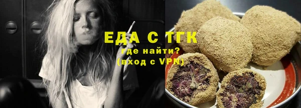 дистиллят марихуана Богородицк