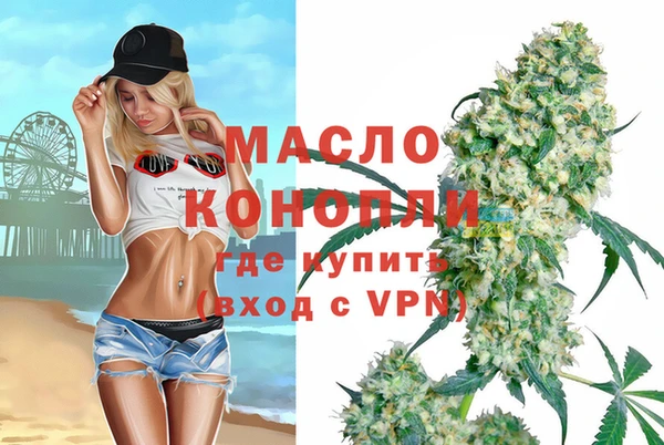 крисы Богородск