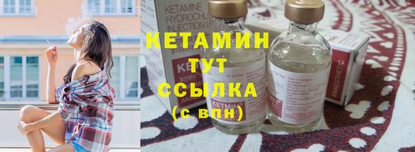 соль ск Белокуриха