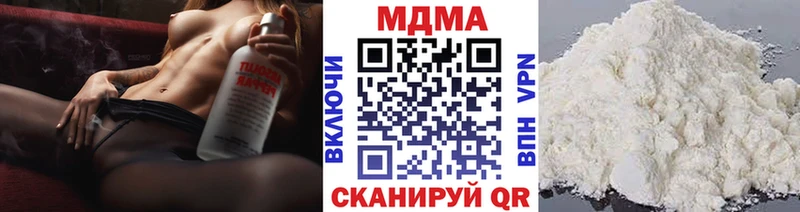 МДМА crystal  закладка  маркетплейс наркотические препараты  Сковородино 
