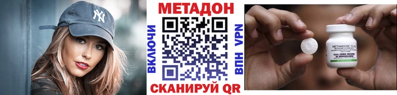 МЕТАДОН мёд  даркнет сайт  Сковородино 