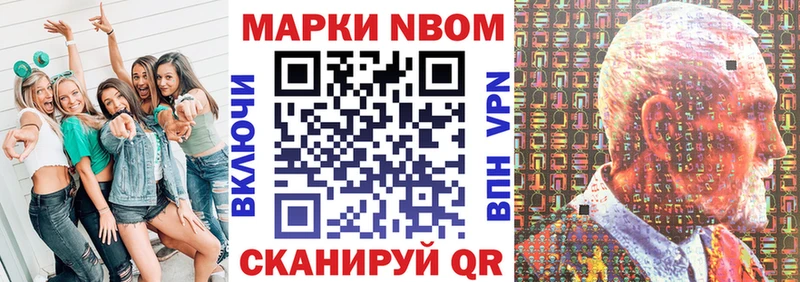MEGA как войти  Сковородино  Марки N-bome 1,5мг 