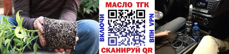 Дистиллят ТГК THC oil  Сковородино 