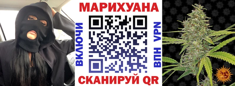 Бошки марихуана гибрид  Сковородино 
